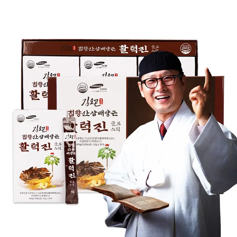 산삼배양근 침향 스틱