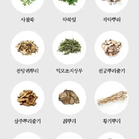 (A)흑도라지 흑삼진액 500g