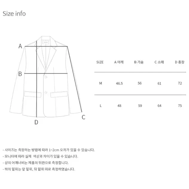 비건 레더 오버핏 블레이저