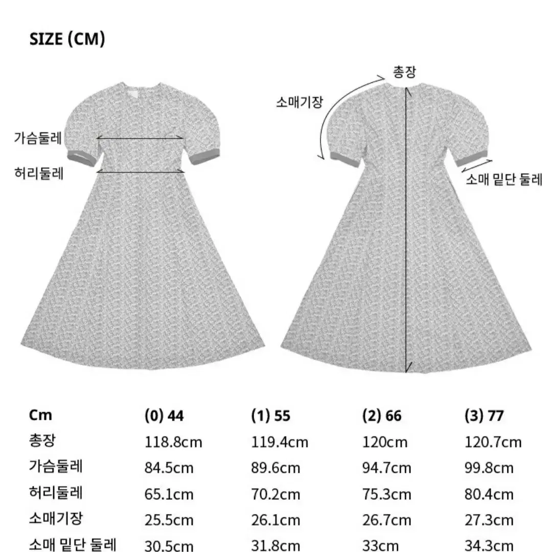 앤유 원피스(0사이즈)