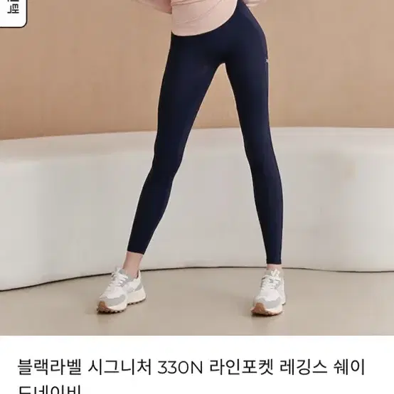 젝시믹스 블렉라벨 330N 포켓