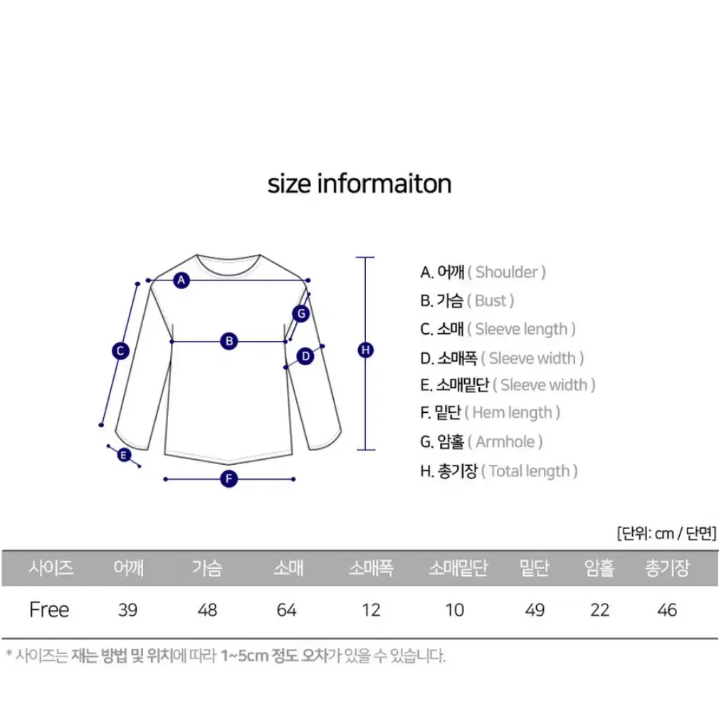 에이블리 기프티박스 가디건 (검) / 빈티지 얘문 솜 stc