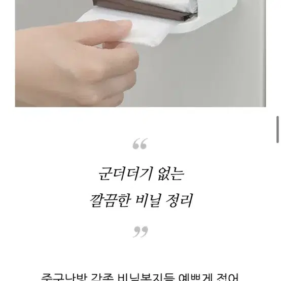 비닐봉지 정리함 비닐봉투 쓰레기봉투 정리 케이스 수납함