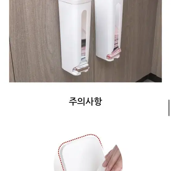 비닐봉지 정리함 비닐봉투 쓰레기봉투 정리 케이스 수납함