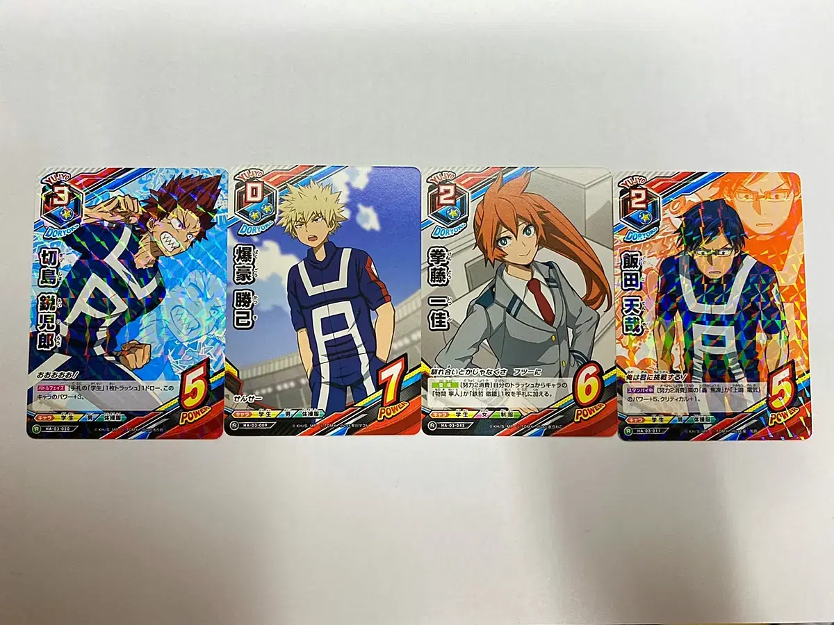 Bulk Japanese Hiroaka TCGBaboka Bakugo,Kirishima,Iida,