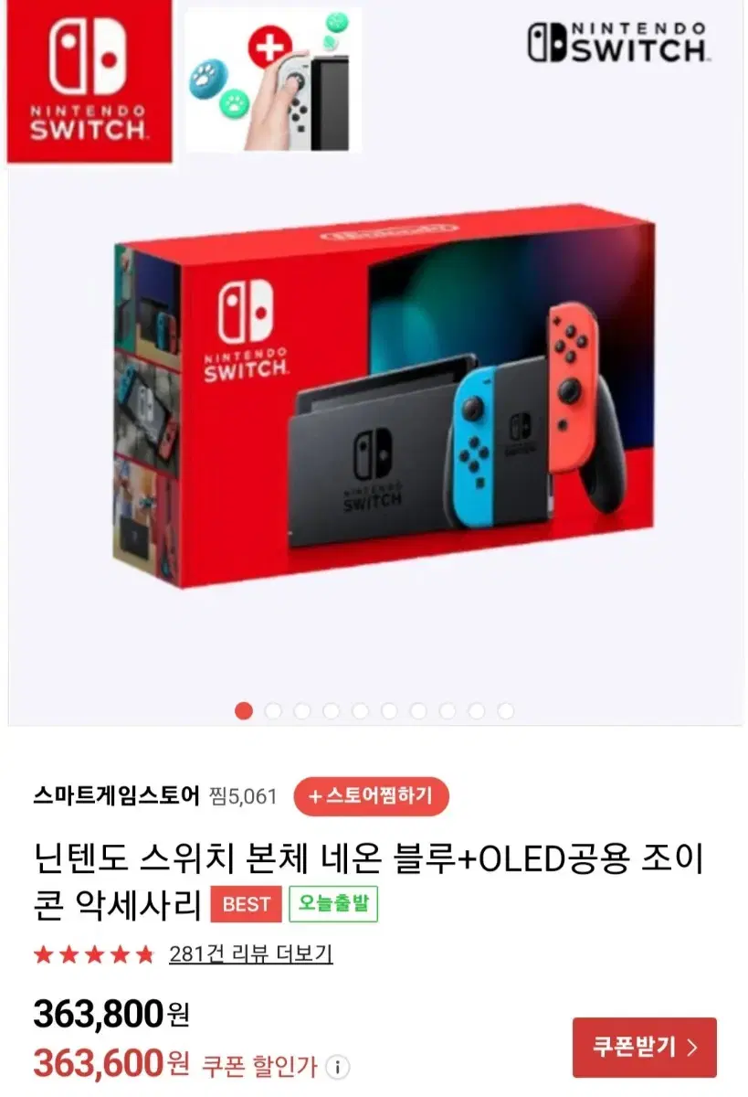 (New Product) Nintendo Switch Console Neon Blue + OLED Shared Joy-Con Accessories