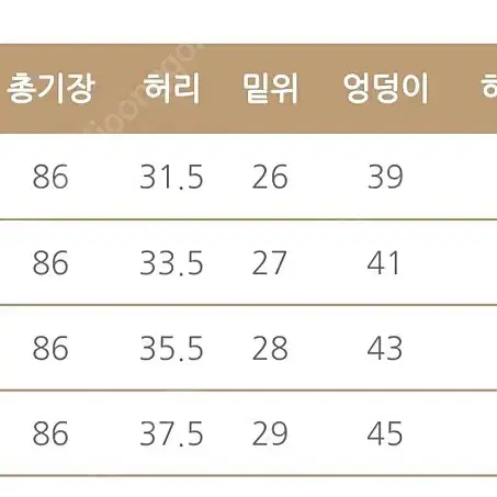 업타운홀릭 셀렉진(슬림일자 생지)