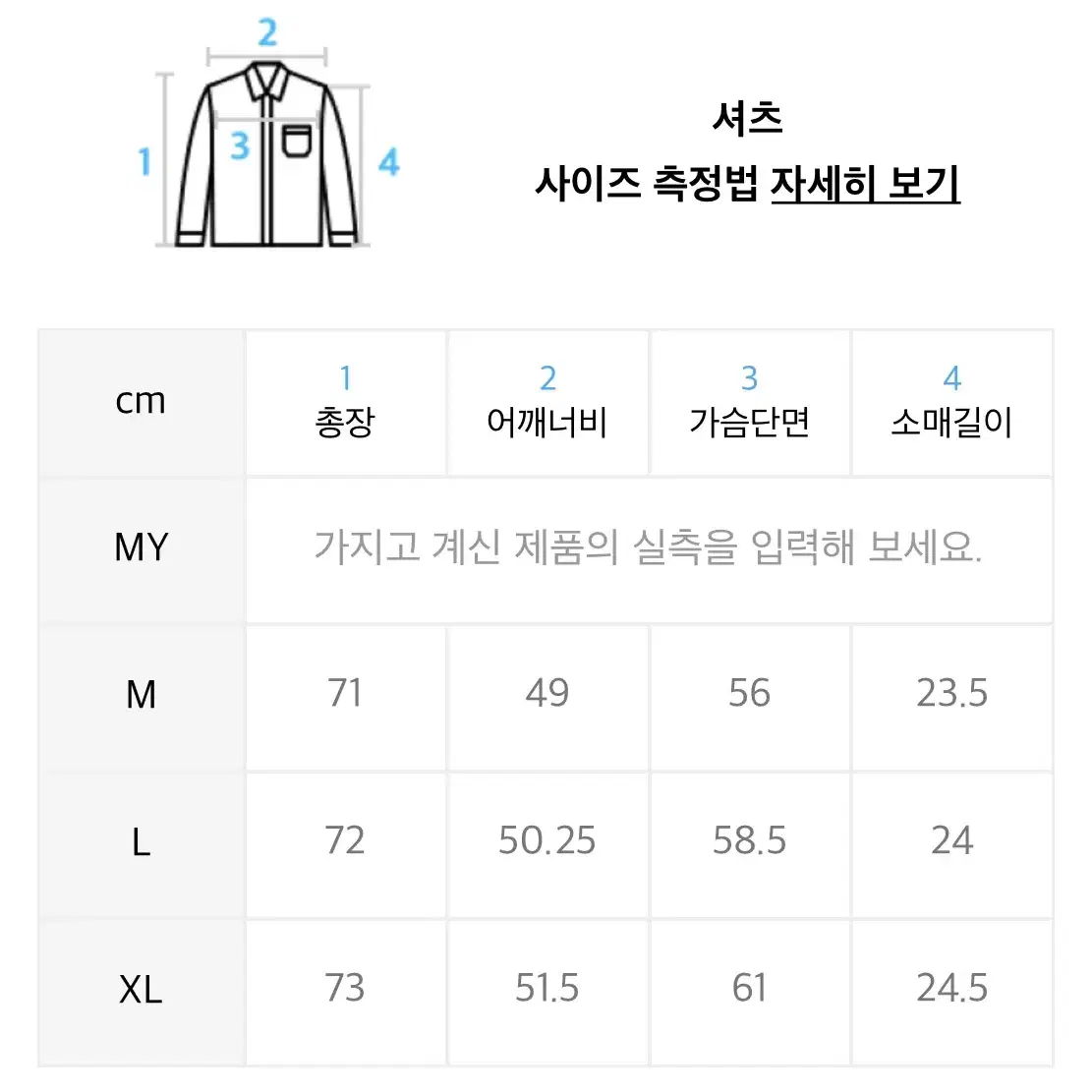 미나브 스페이스 하프 셔츠 블랙