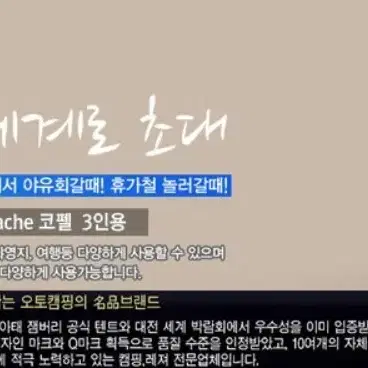 [미개봉 새제품] 버팔로 아파치 스테인레스 코펠 3인용 세트