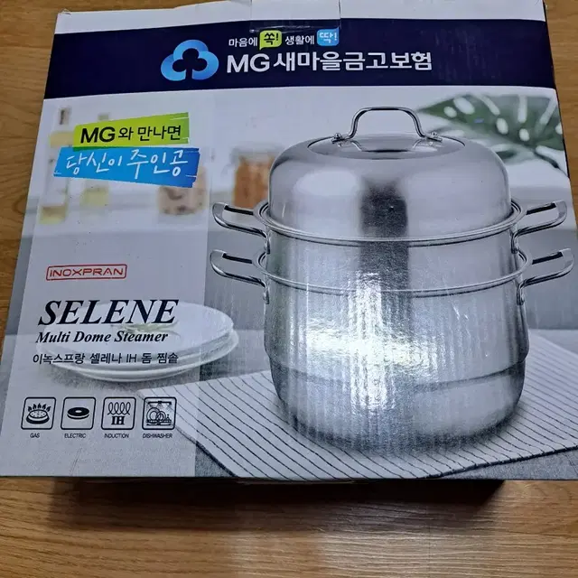 이녹스프랑 셀레나 IH 돔 찜솥 28cm