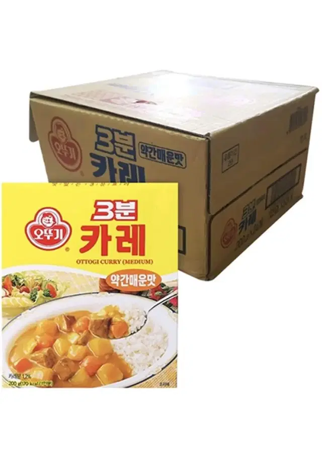 (무료배송) 오뚜기 3분 카레 약간매운맛 24개 1박스 3분카레