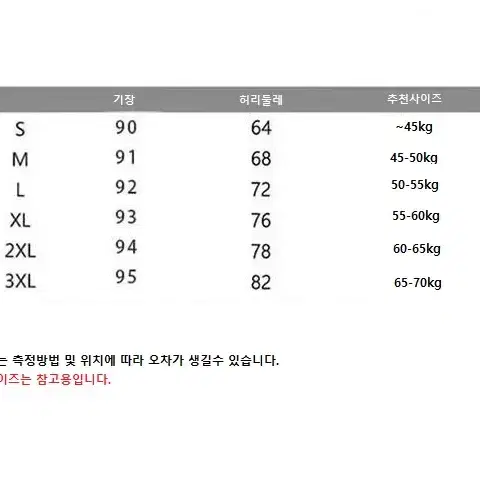 에떼르나 레이스 자수 청바지 와이드청바지 데님 팬츠