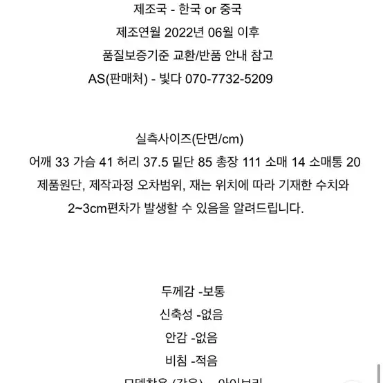 빛다 피오니 플라워 원피스