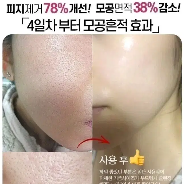 리뉴얼 메디필 콜라겐 폼클렌징 2.0 120ml 모공 각질 노폐물 화장품