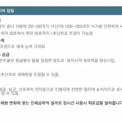 A/S 걱정없는 업소용 피닉스 식기세척기 렌탈