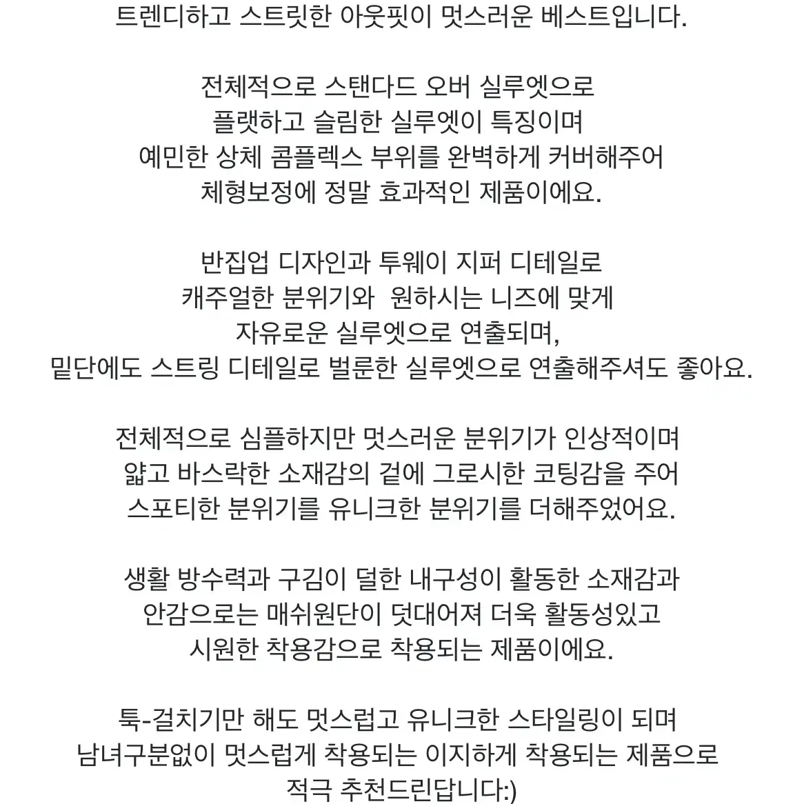 가격 내림)))릿킴 글로시 집업 나일론 조끼 베스트