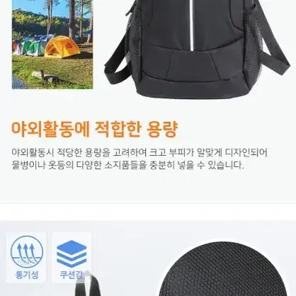 [미개봉 새제품] 아웃도어 방수 등산 싸이클 백팩