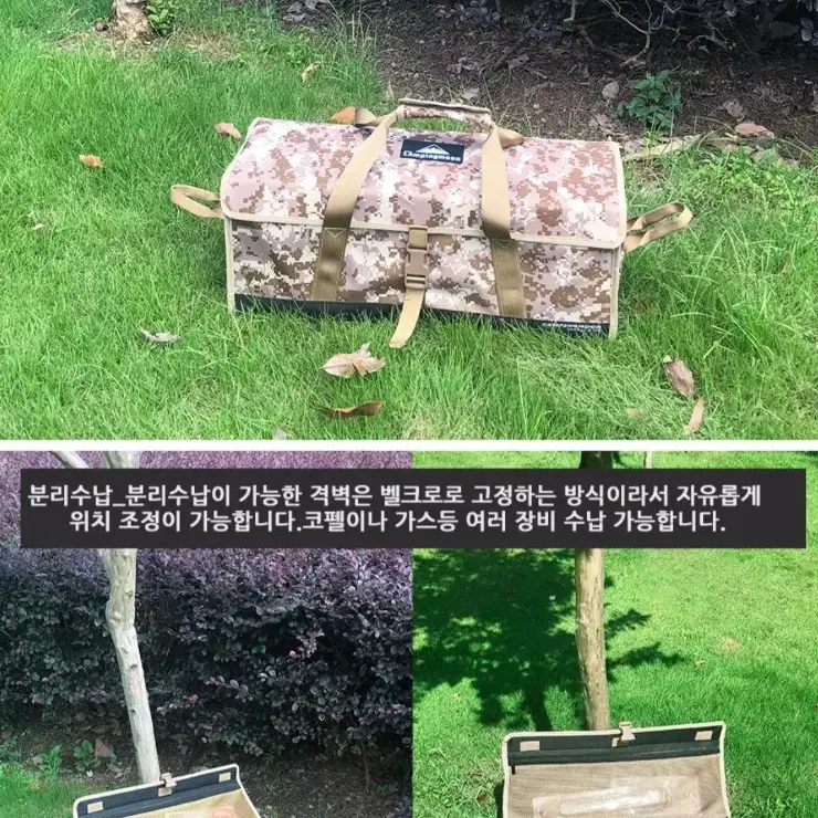 [미개봉 새제품] 캠핑 다용도 하드가방 대형