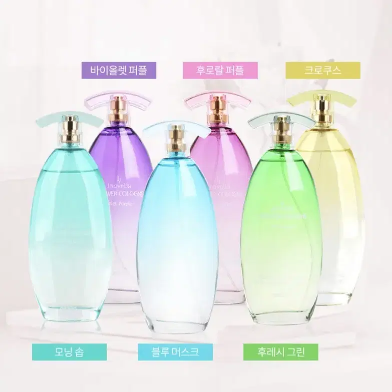 이노벨라 에리쉬 샤워코롱 150ml (크로쿠스) 라임 바질 백리(1+1)