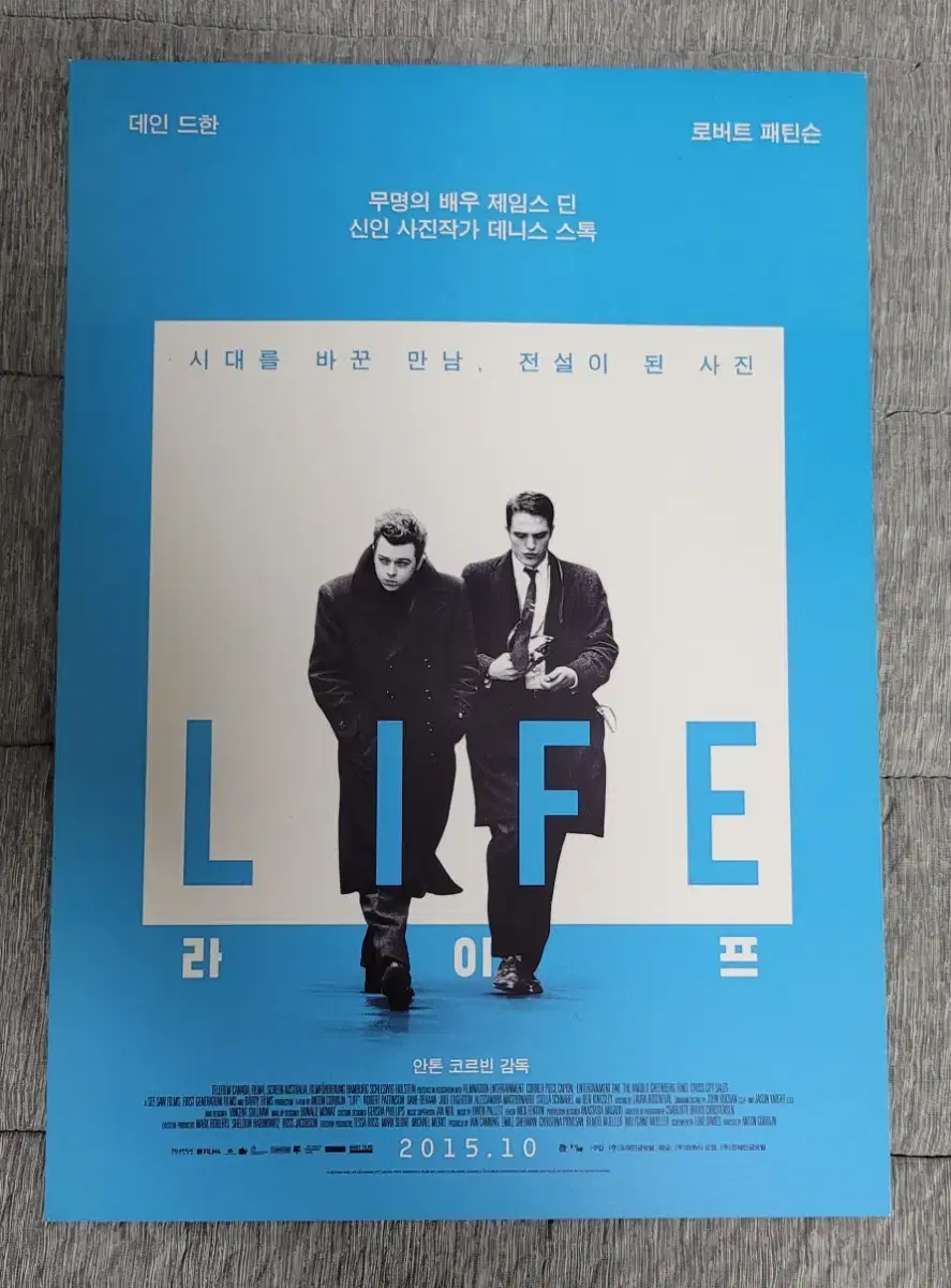 [영화팜플렛] 라이프 전단지 (2015) 데인드한 로버트패틴슨 제임스딘