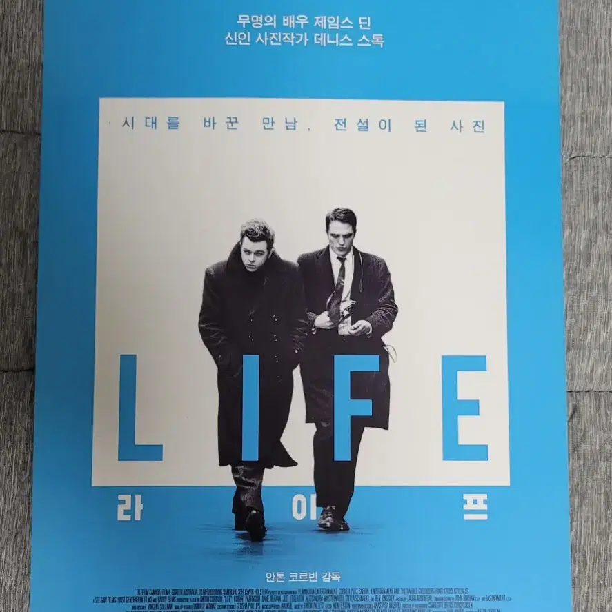 [영화팜플렛] 라이프 전단지 (2015) 데인드한 로버트패틴슨 제임스딘