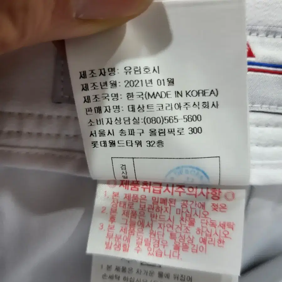 르꼬끄 골프 여성 바지