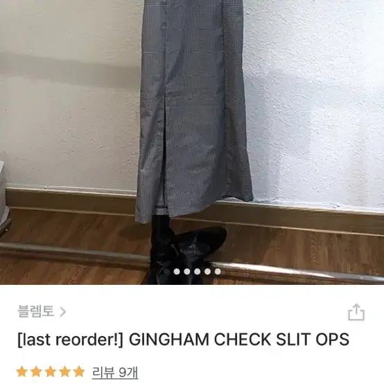 블렘토 GINGHAM CHECK SLIT OPS 원피스