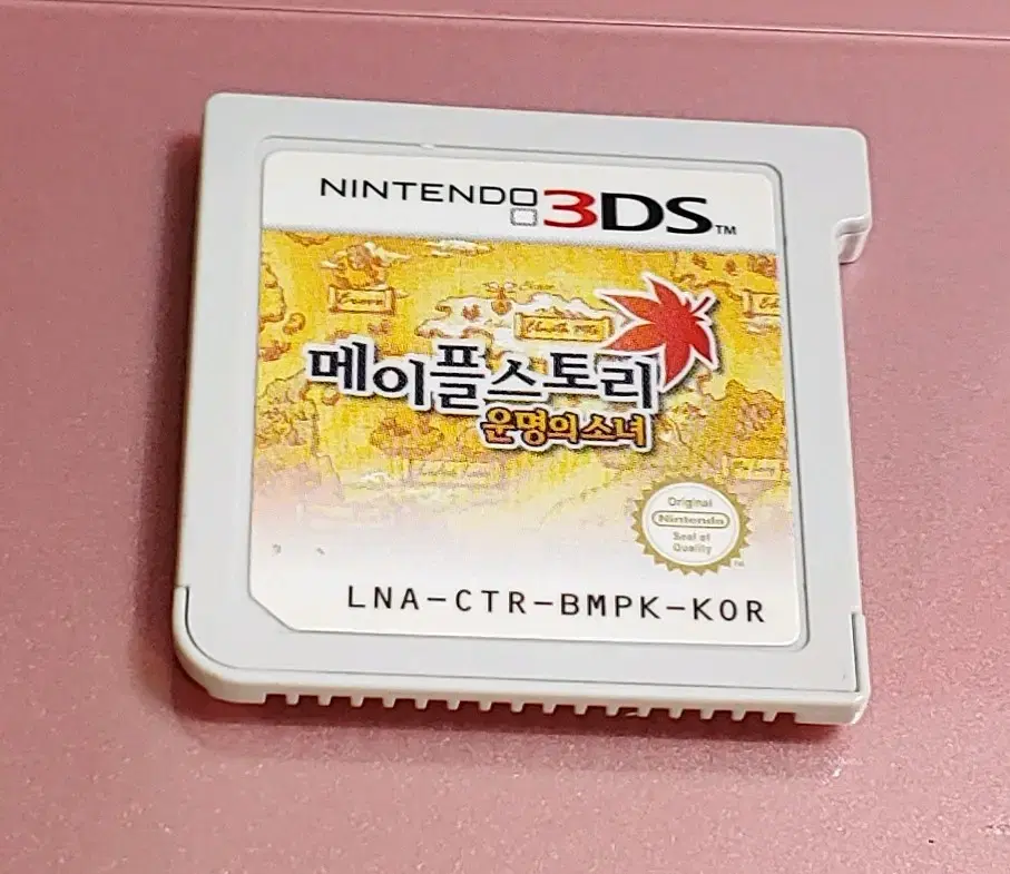 DS,3DS가능: 메이플스토리 3DS "운명의소녀"