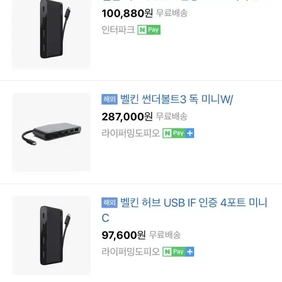 Belkin 벨킨 C타입 미니허브