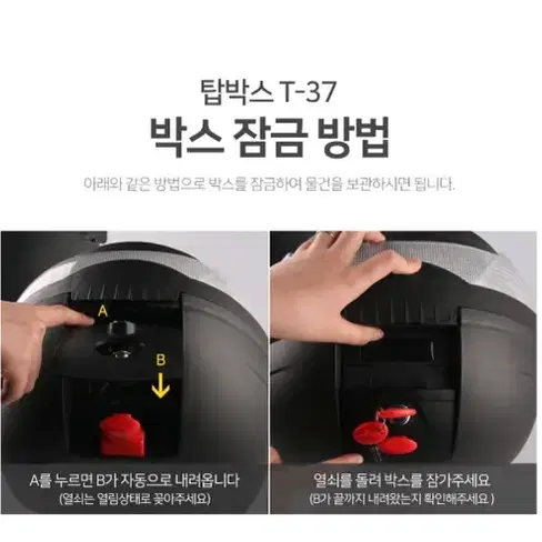 새상품)배런 오토바이 탑박스 33L/52L