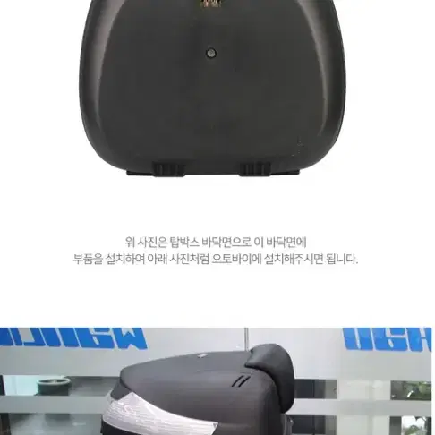 새상품)배런 오토바이 탑박스 33L/52L