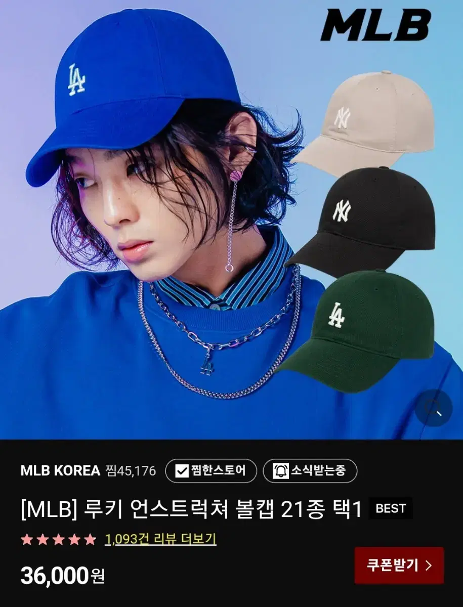 MLB 볼캡 모자 레드 팝니다.