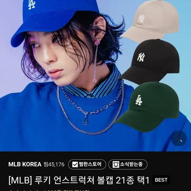 MLB 볼캡 모자 레드 팝니다.