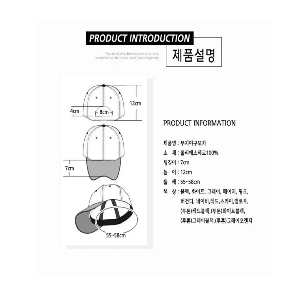 새상품/택포 4개 만원) 무지모자 4종 네이비, 화이트, 베이지