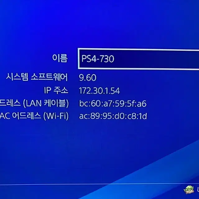 플스4 ( 패드2)