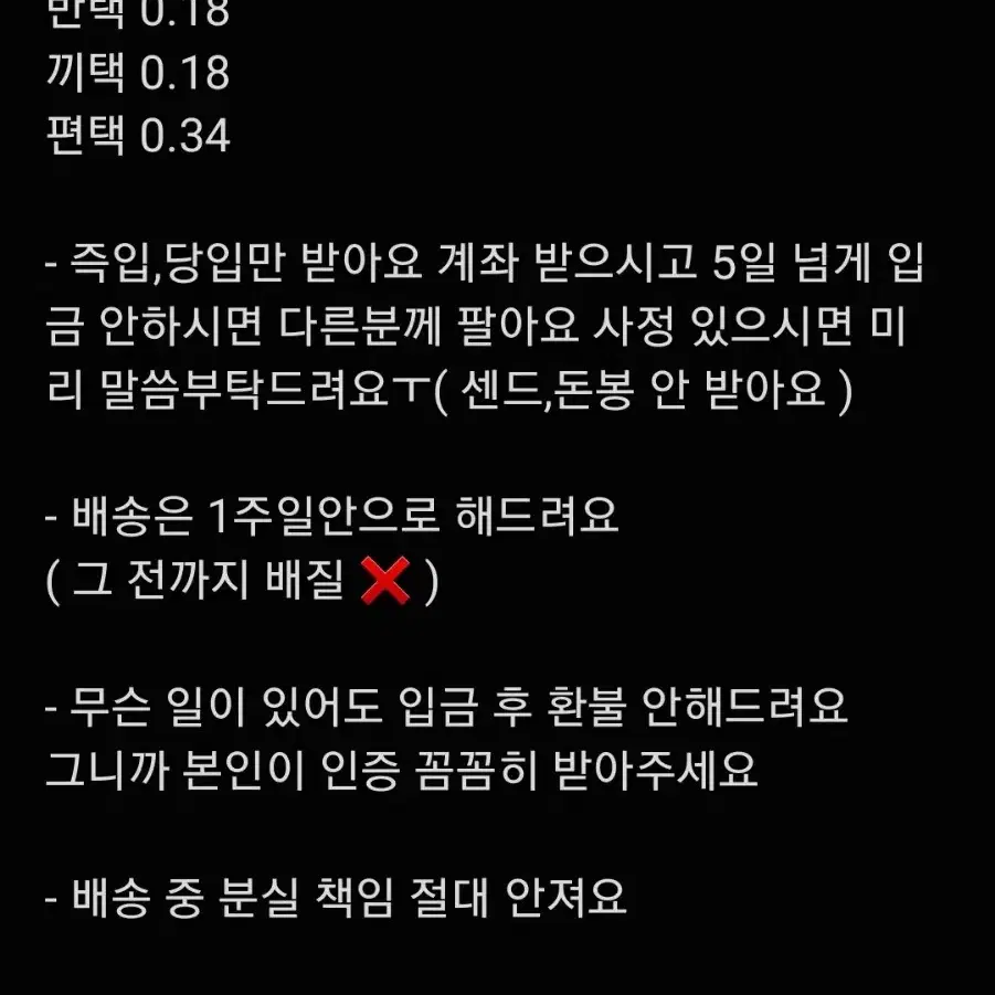 (2+1) 아이브 프리쿠라 판매