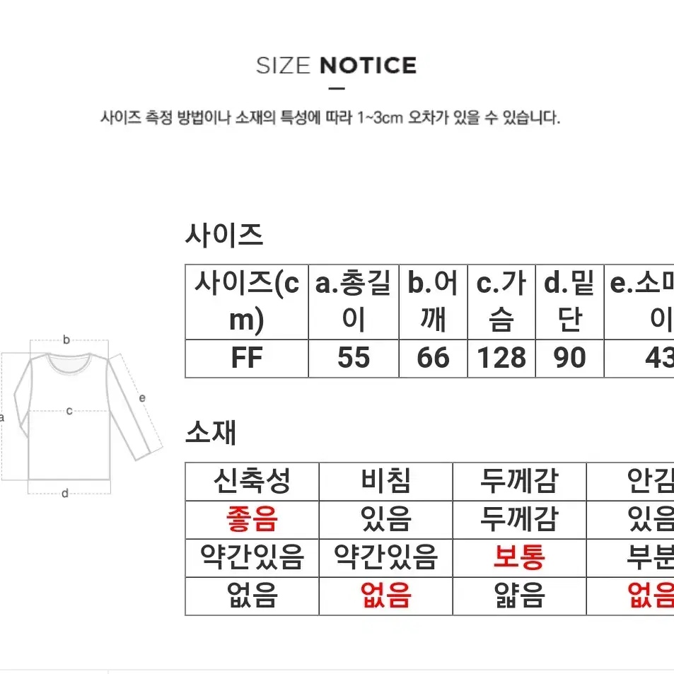 에고이스트 루즈핏 라운드 풀오버