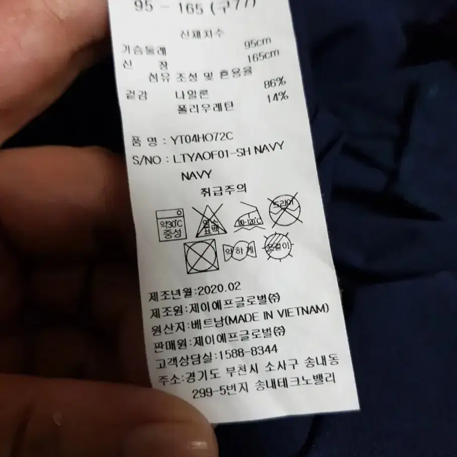 예쎄 봄 가을 바바리 박스형 77