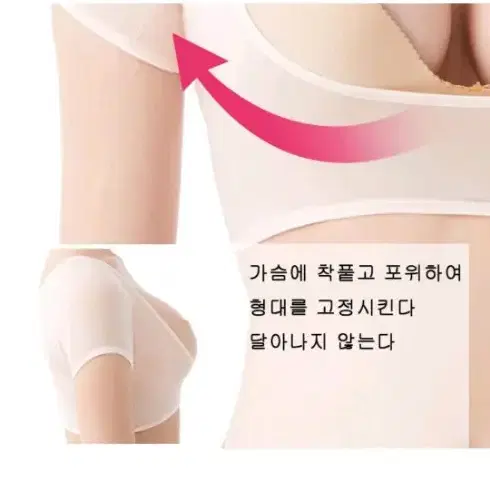 새것 겨드랑이 땀흡수패드 티셔츠 이너웨어 매쉬소재 통기성 티 교신가3만원