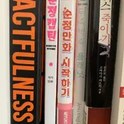 단편책 | 브랜드 중고거래 플랫폼, 번개장터