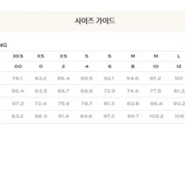 토리버치 코튼 트라우져