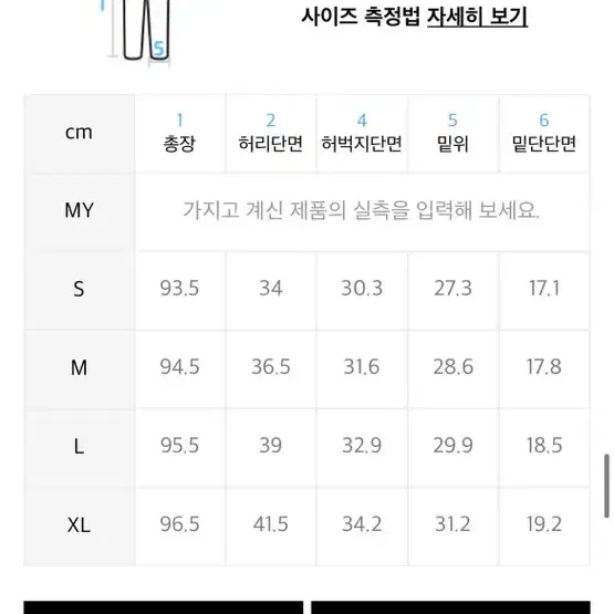 널(NUL) 사이드밴딩 테이퍼드 크롭 생지데님