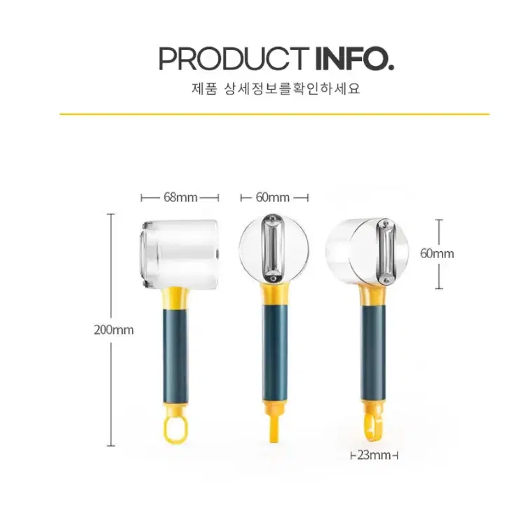 [새상품+무배] 첫사랑채칼 양배추 우엉 껍질모아주는 만능 요리 나이프