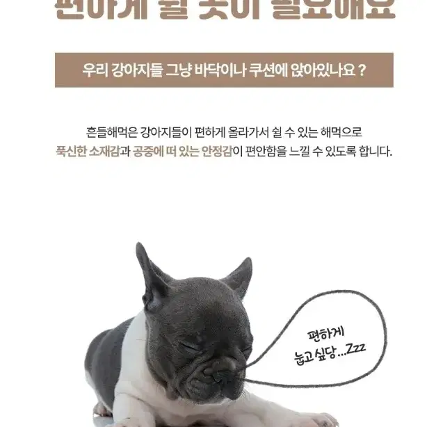 [새상품+무배] 첫사랑해먹 강아지 고양이 방석 침대 쿠션 반려 애견