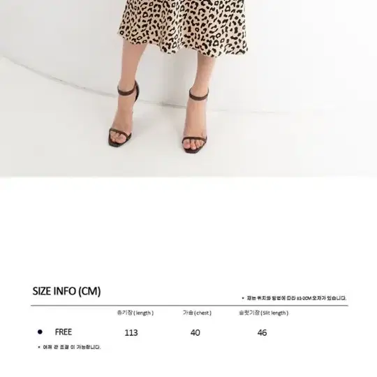 19ss the suin SATIN SLIP MIDI DRESS 레오파드