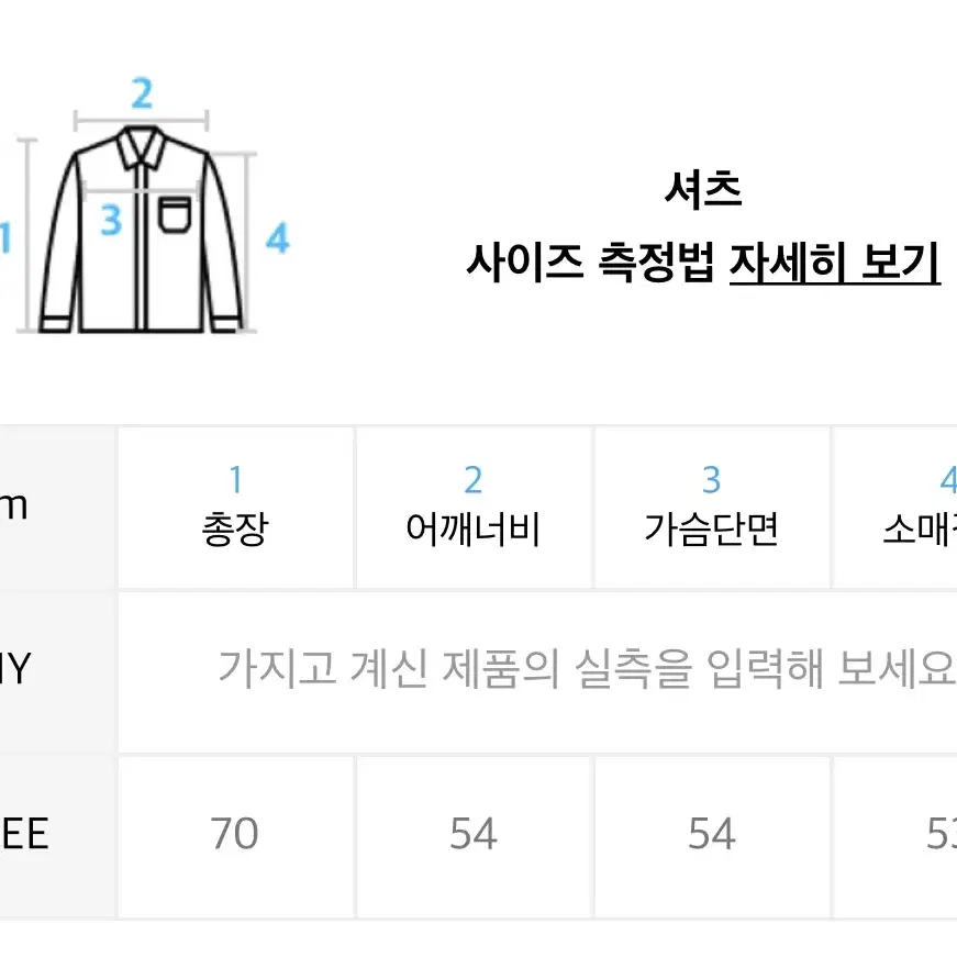 타게토 리본 남방 블라우스 브라운