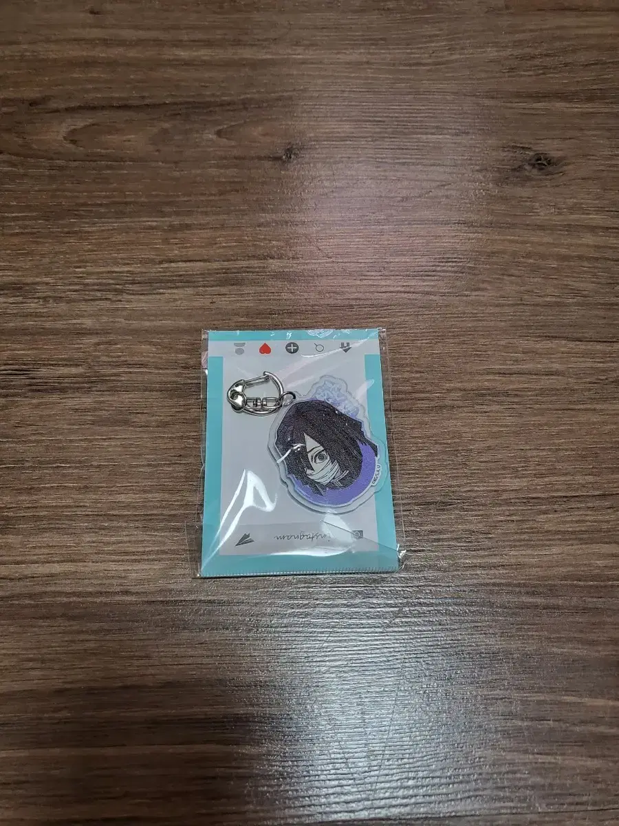 Demon Slayer: Kimetsu no Yaiba keyring 