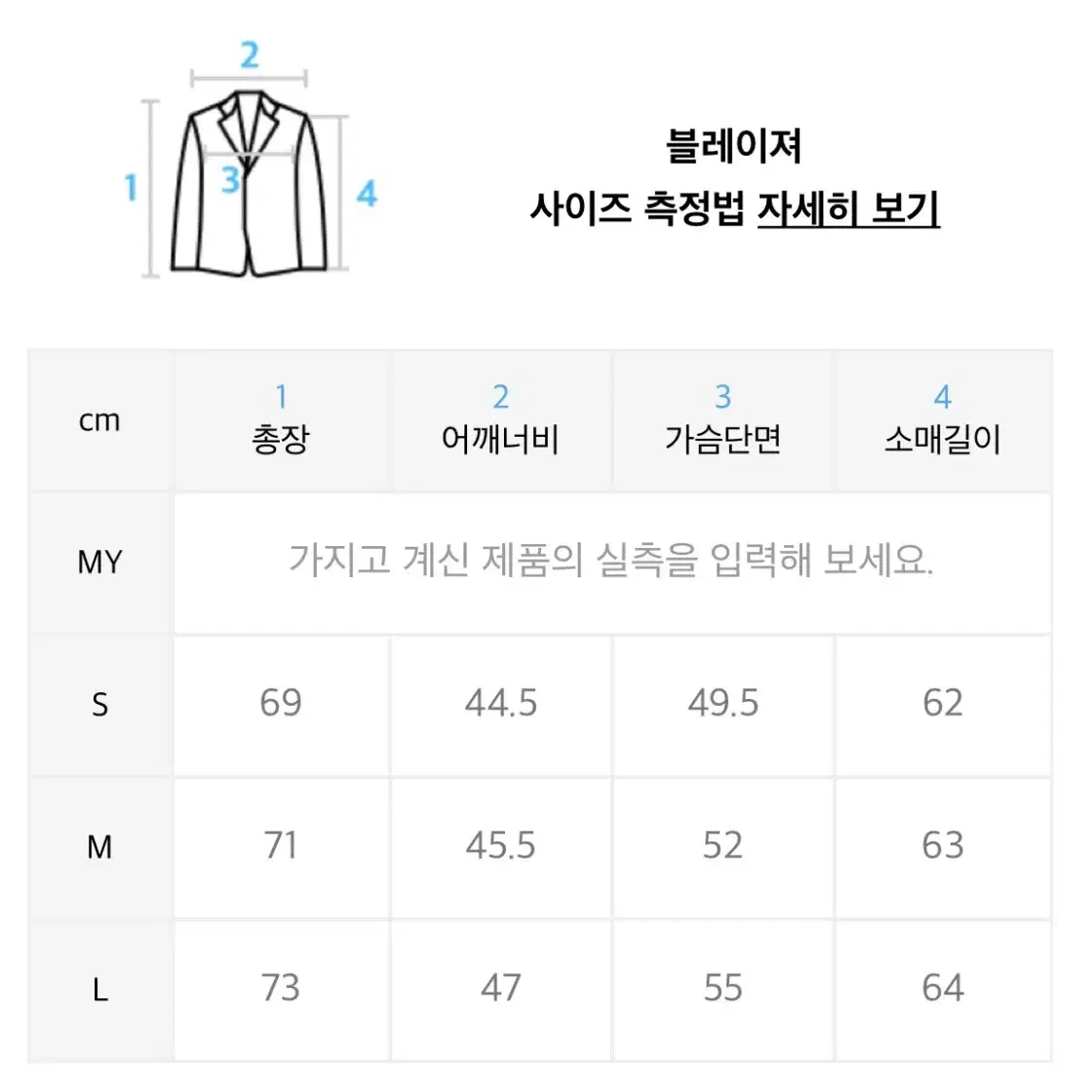 스탠아드 그레이 울 자켓 수트 바지 정장 셋업