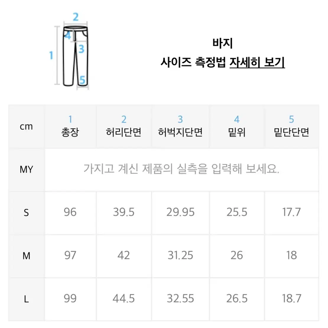 스탠아드 그레이 울 자켓 수트 바지 정장 셋업