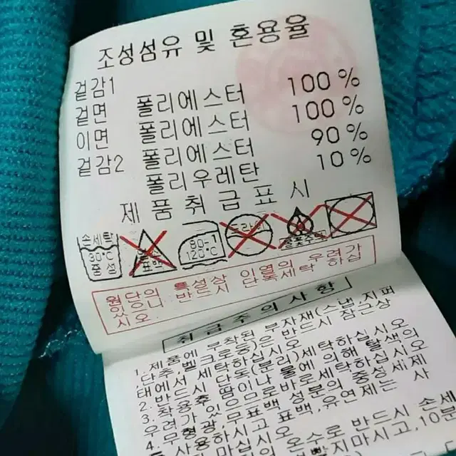 디스커버리 여성 등산티 긴팔티 95